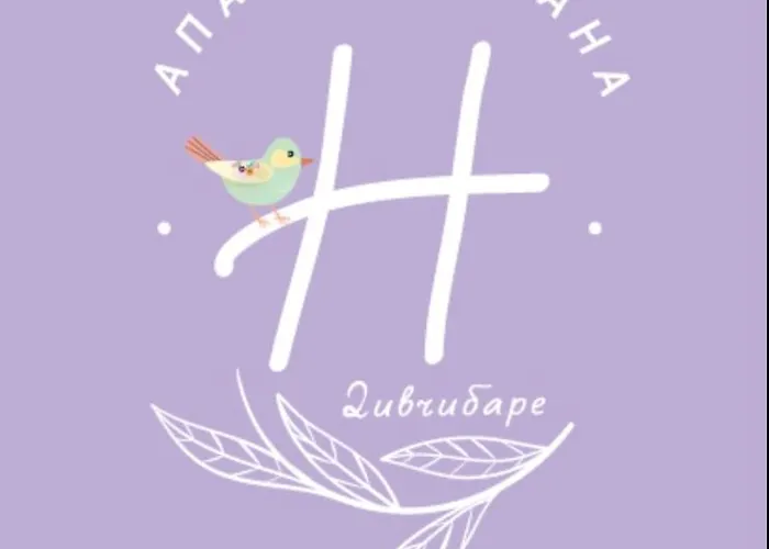 Nana * Дивчибаре